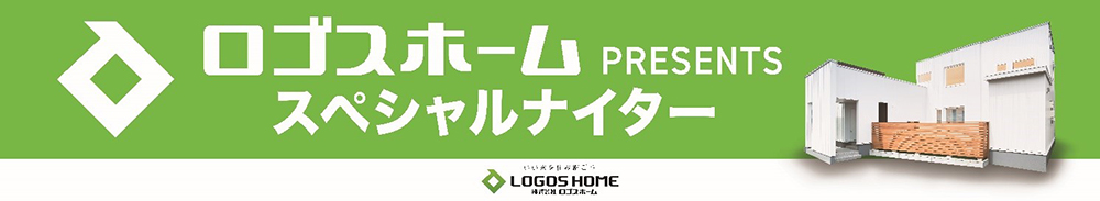 ロゴスホーム バナー