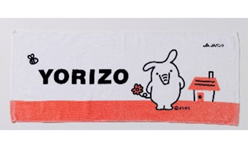 JAバンクオリジナルタオル