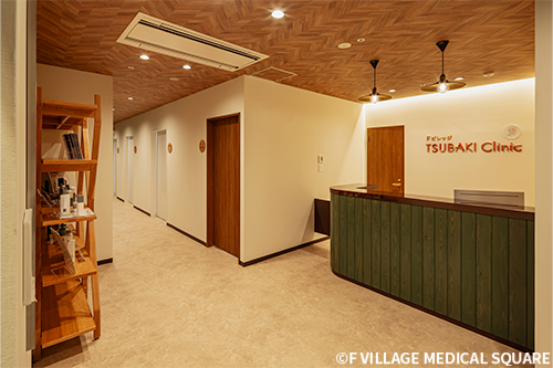 Fビレッジ TSUBAKI Clinic