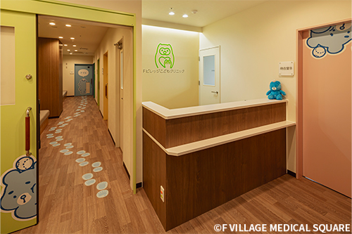 Fビレッジこどもクリニック