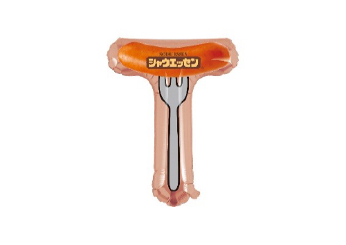 シャウエッセンバルーン