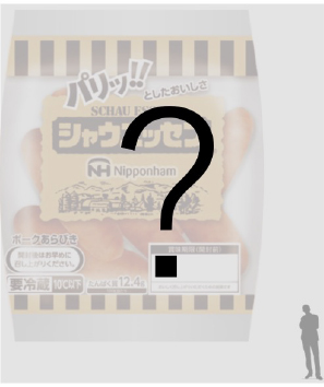 巨大シャウエッセン