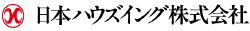 日本ハウズイング株式会社