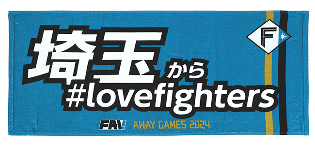 メッセージタオル