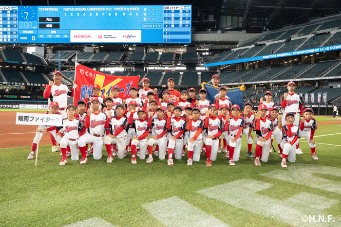 幌南ファイターズ