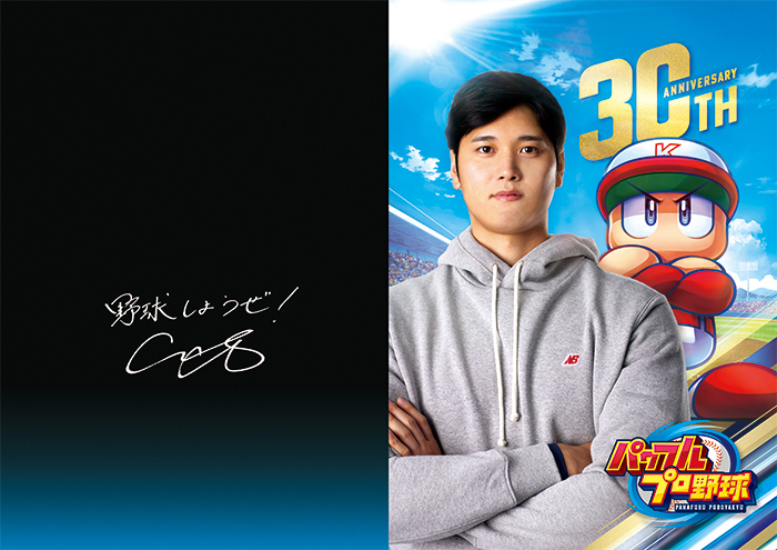 オリジナルクリアファイル