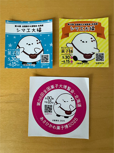 ステッカー