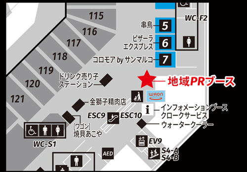 PRブース MAP