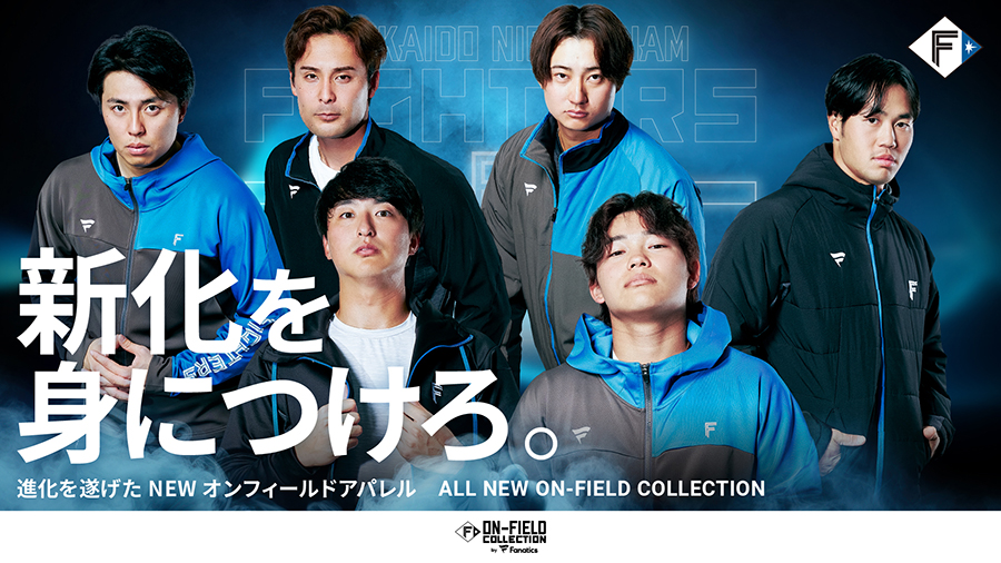 2024 ON-FIELD COLLECTION