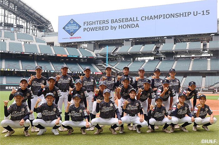 北斗ポニーベースボールクラブ