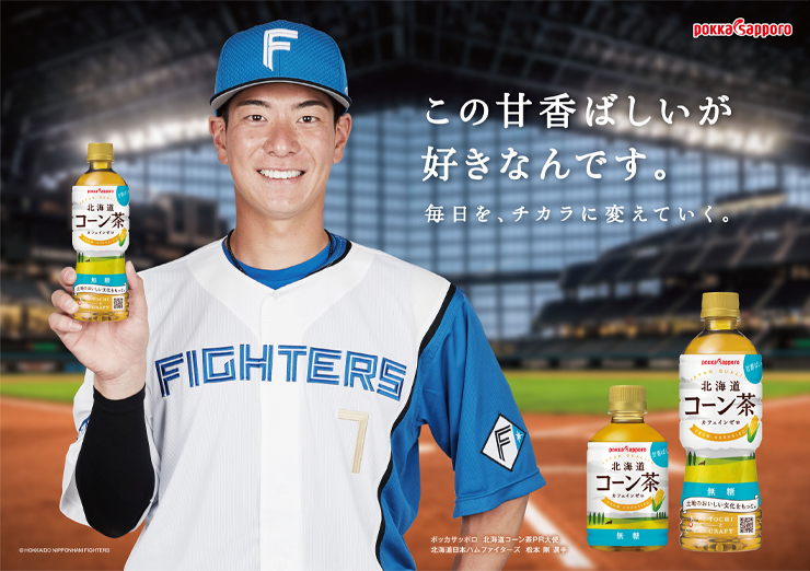 オリジナルクリアファイル