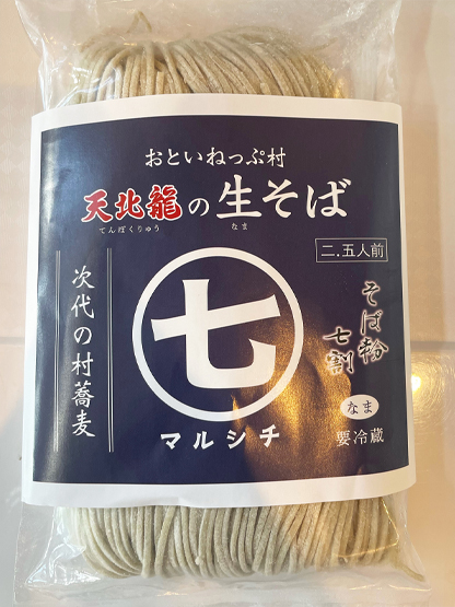 マルシチ生そば