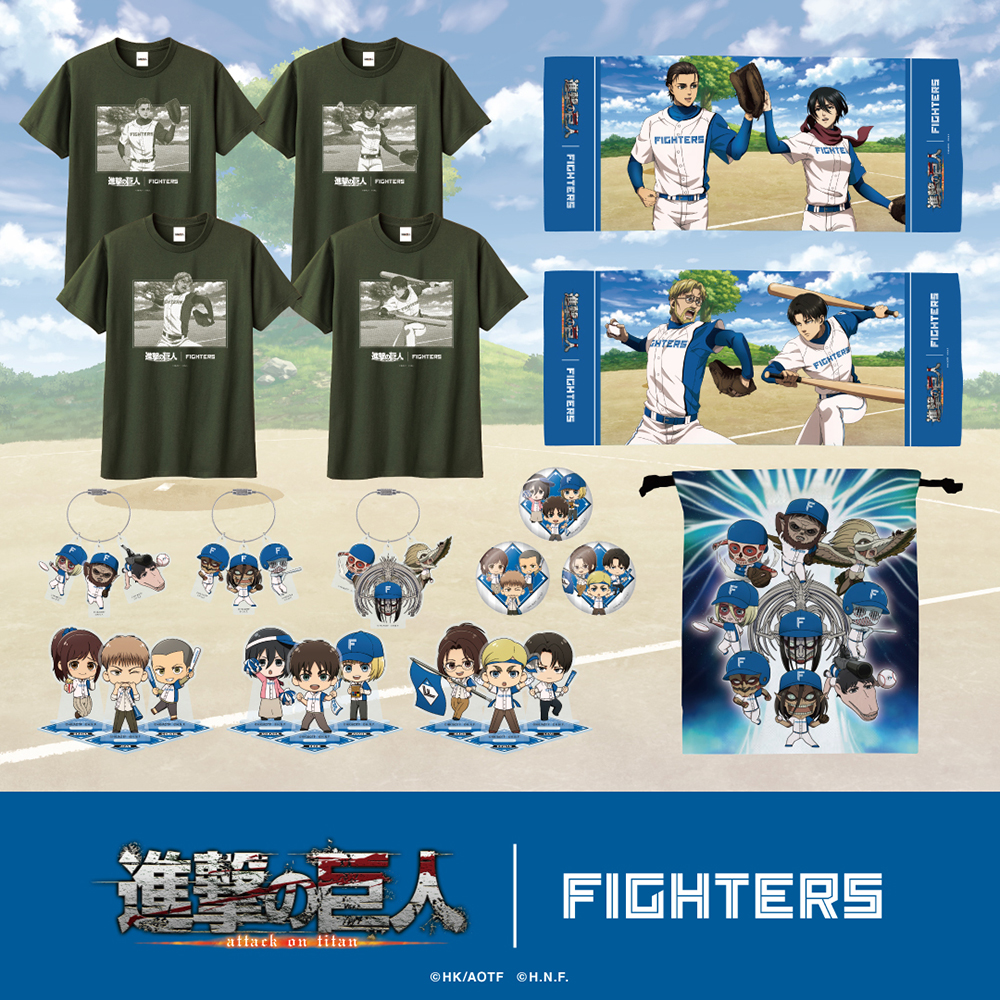 北海道日本ハムファイターズ 進撃の巨人 エレン ミカサ リヴァイ