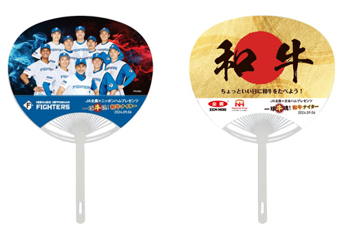 北海道日本ハムファイターズ フレップ #フレップザフォックス #北海道日本ハムファイターズ