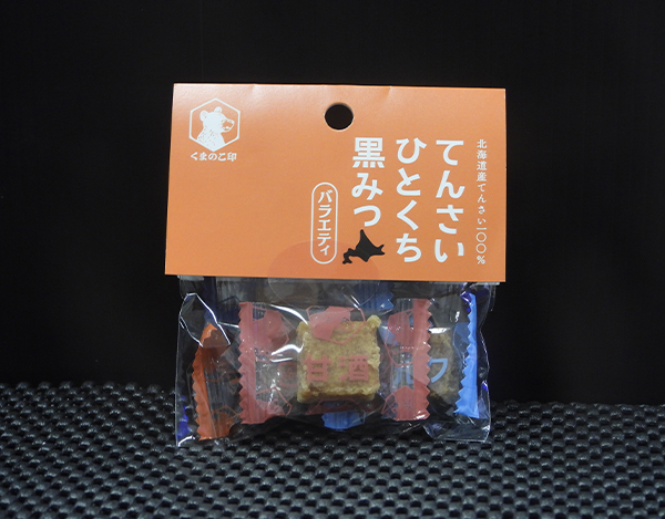 てんさいひとくち 黒みつバラエティ