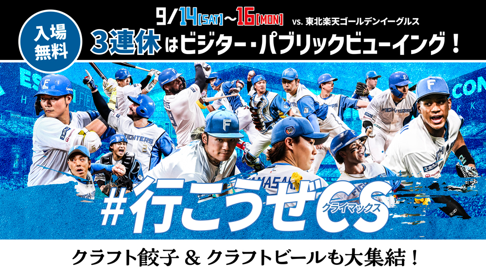 メインビジュアル