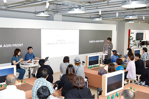 KUBOTA presents AGRI WEEK in F VILLAGE 02
