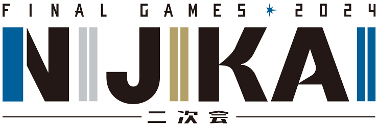 《FINAL GAMES 2024》NIJIKAI(二次会)