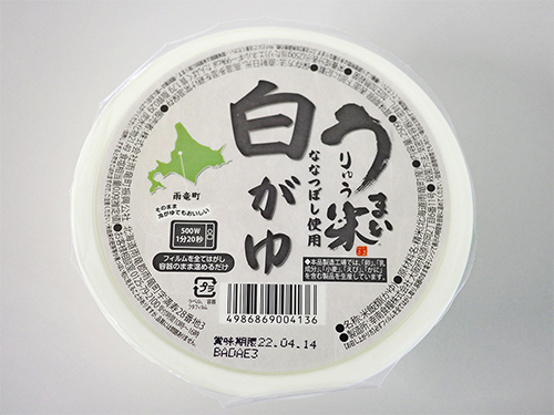 カップご飯白がゆ