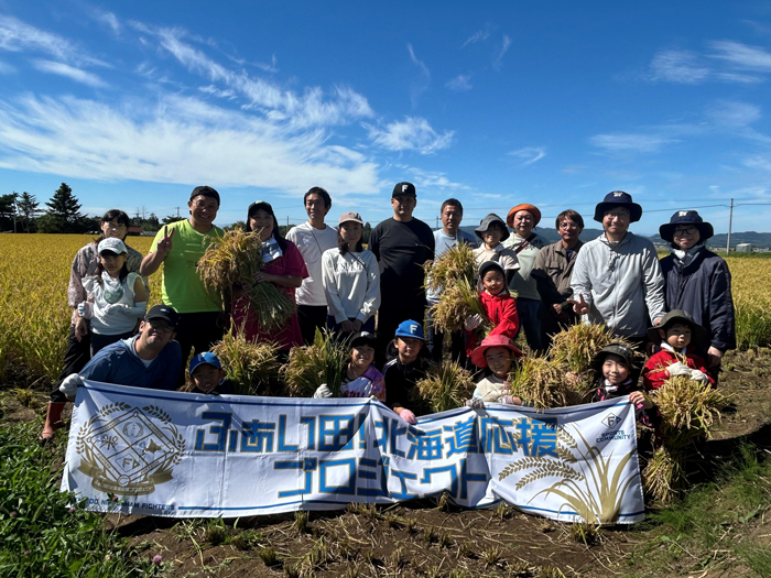 栗山町集合写真