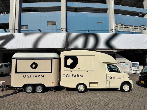 OGI FARM キッチンカー