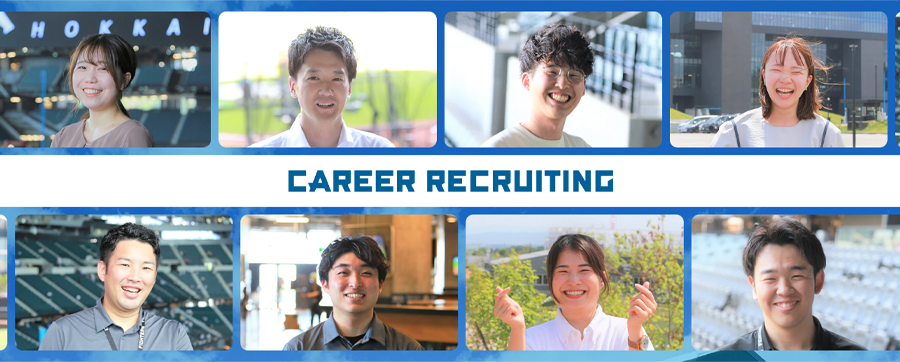 中途採用バナー