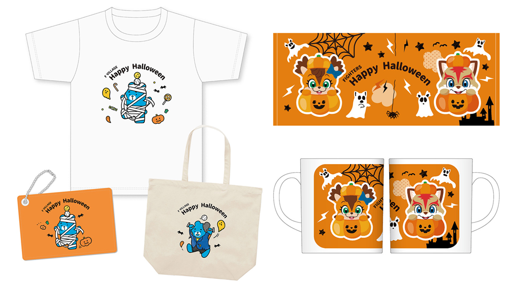 えふたん ハロウィングッズ 