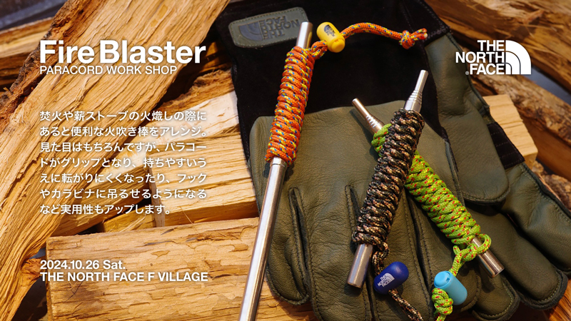 パラコードワークショップ