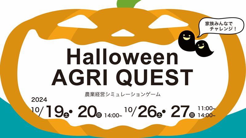 Halloween AGRI QUEST