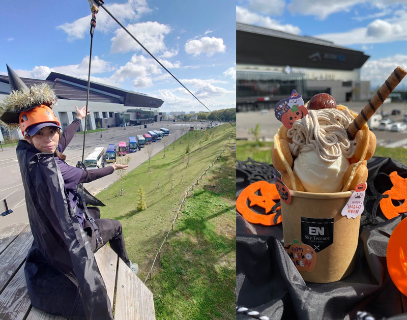 ハロウィンSKYアドベンチャー