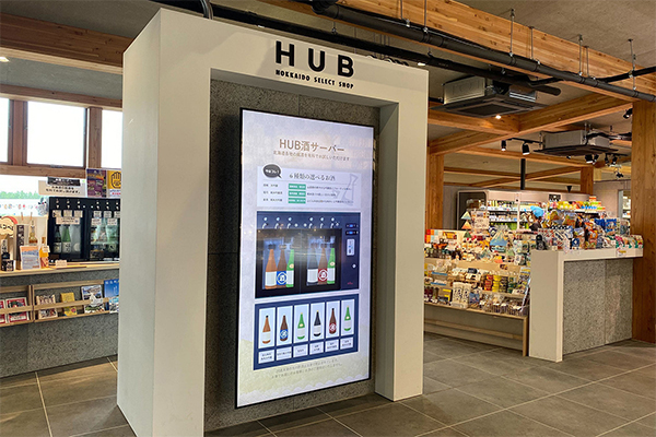 HUB