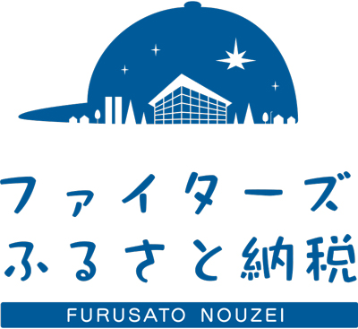 ファイターズふるさと納税 logo
