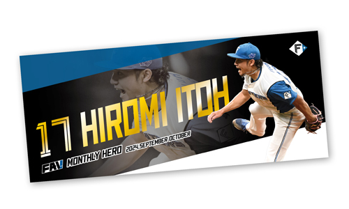 田宮裕涼 5月 FAV MONTHLY HERO 3点セット 日本ハムファイターズ 5月度FAV MONTHLY HERO 缶バッジ 田宮裕涼