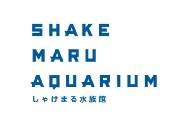 しゃけまる水族館 logo