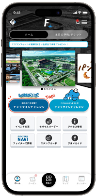 「しゃけまる うぉーく」チェックインチャレンジ