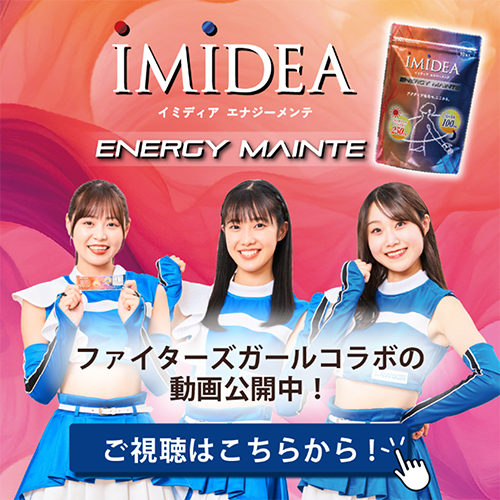 ファイターズガールコラボ動画