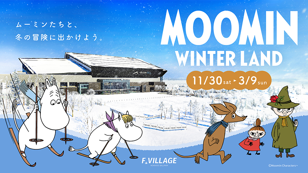 ムーミン  スノードーム　（雪合戦） ムーミン／MOOMIN スノードーム 雪玉（TS0650092）｜ムーミン80