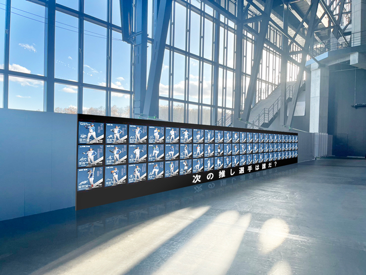 次の推し選手は誰だ？