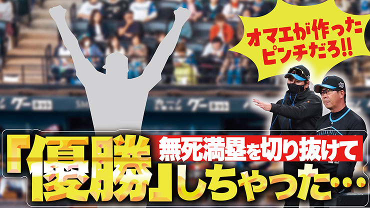 選手なりきりパネル2