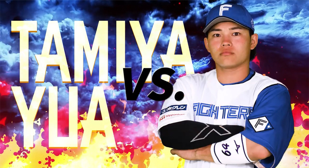 出張！選手からの挑戦状～あなたはどの選手に勝てるかな？～02