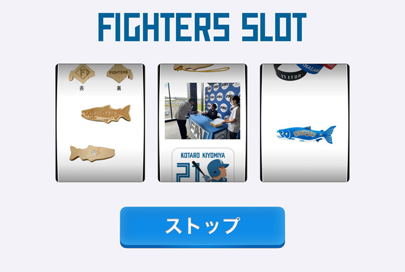 ルーレットイメージ