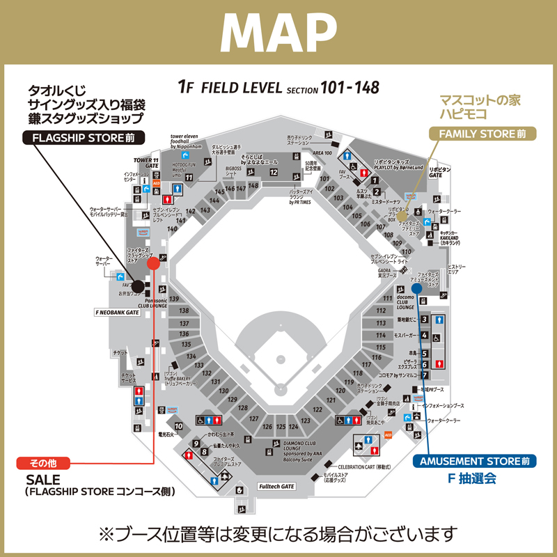 北山亘基 サイン入りアクリルボード・スタメン表（ソフトバンク