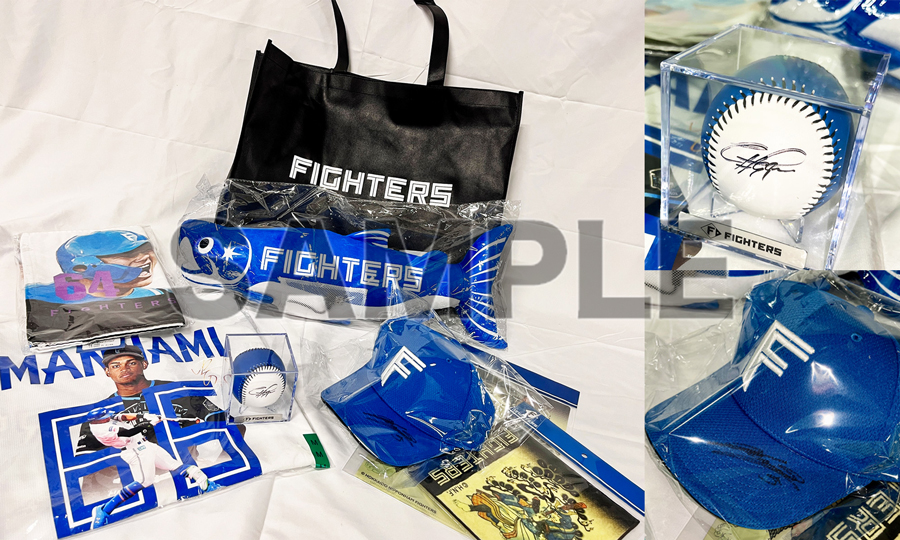 ファイターズ 非売品 応援グッズ 3点 まとめ