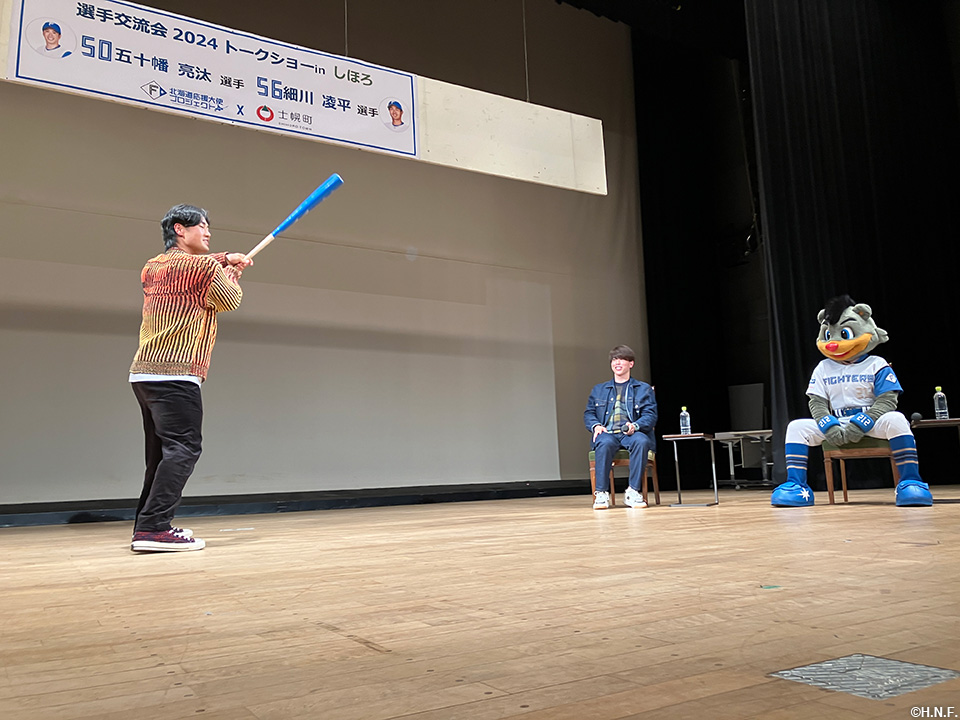 士幌町(交流会)02