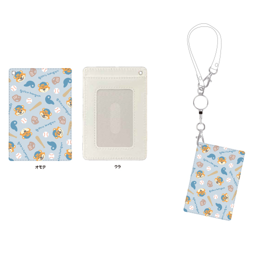 オリジナルパスケース