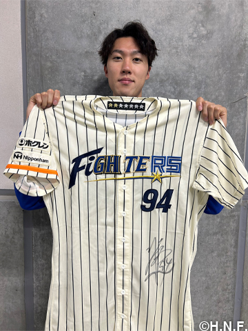 ファイターズ基金チャリティオークション 2024〉開催 | 北海道