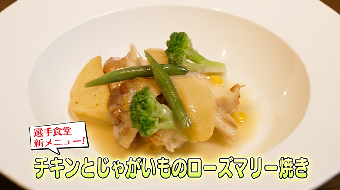 河野竜生投手・池田隆英投手篇02