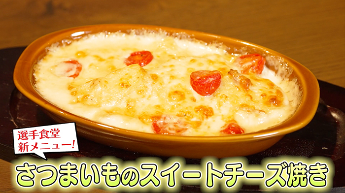 水野達稀選手・上川畑大悟選手篇02