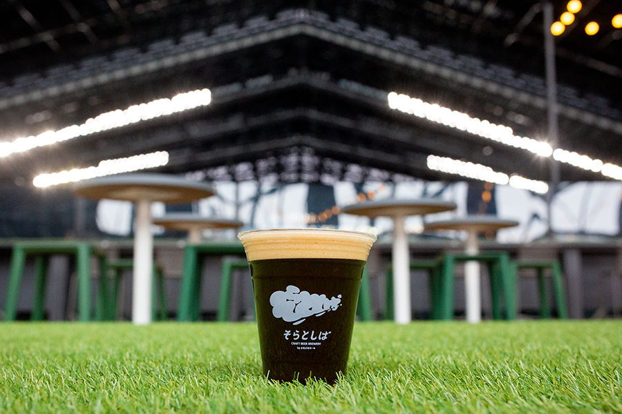 そらとしば シーズナル11 ストロベリーダークエール