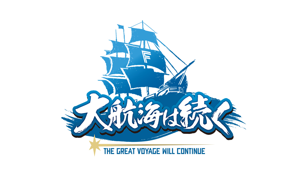 北海道日本ハムファイターズ しゃけまる 大航海は続く エスコン